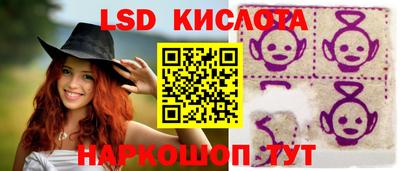 шишки Волжский