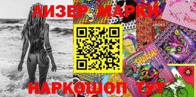 шишки Волжский