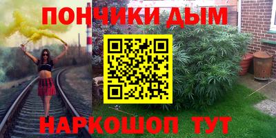 экстази Волгодонск