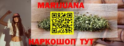 шишки Волжский
