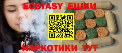 прущие грибы Волжск