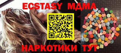 ПСИЛОЦИБИНОВЫЕ ГРИБЫ Беслан