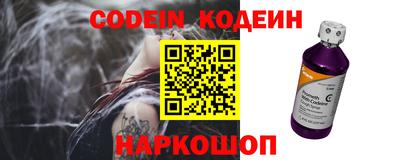 меф Берёзовский