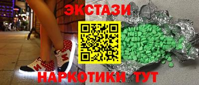 шишки Волжский