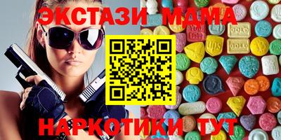 экстази Волгодонск
