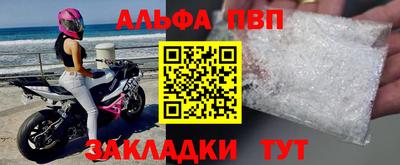 меф Берёзовский