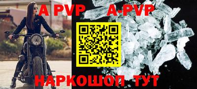 экстази Волгодонск