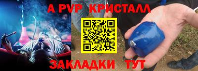 экстази Волгодонск