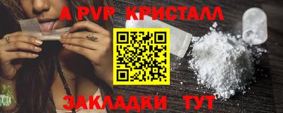шишки Волжский
