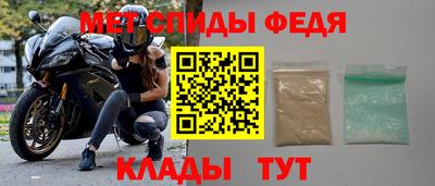 шишки Волжский