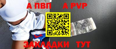 экстази Волгодонск