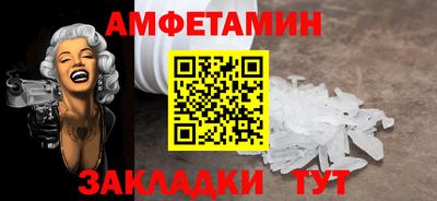 прущие грибы Волжск