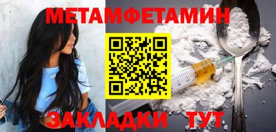 прущие грибы Волжск