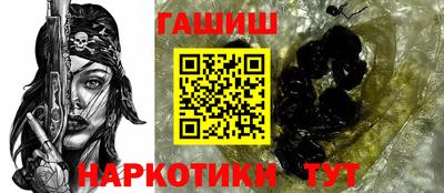 шишки Волжский