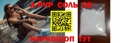 экстази Волгодонск