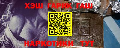 шишки Волжский