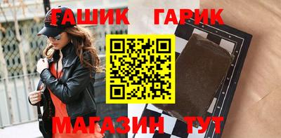 шишки Волжский