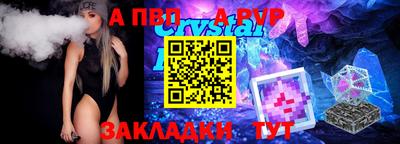 прущие грибы Волжск