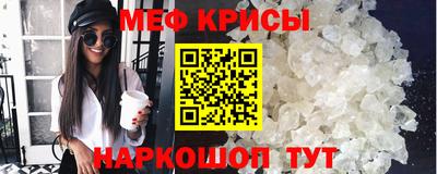 шишки Волжский