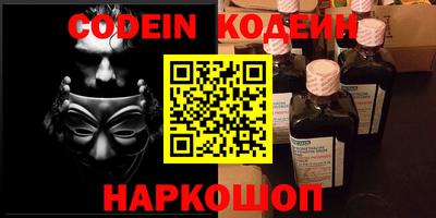 прущие грибы Волжск