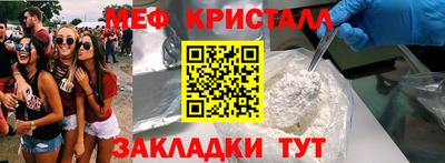 прущие грибы Волжск