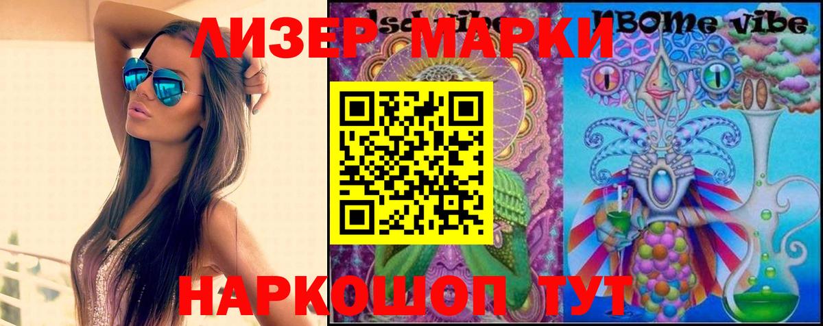 Лсд 25 экстази ecstasy  LSD-25 экстази кислота  Екатеринбург 