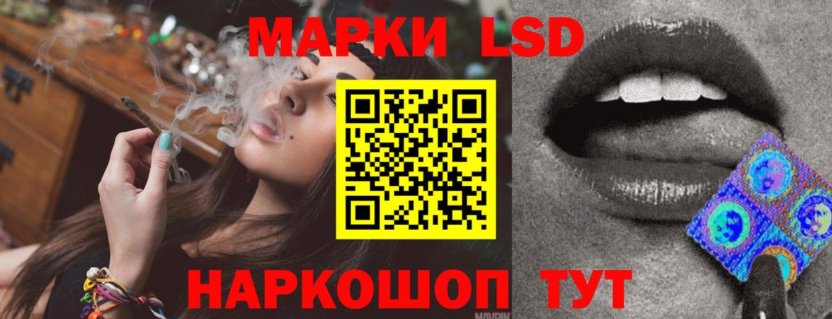 ЛСД экстази ecstasy Екатеринбург