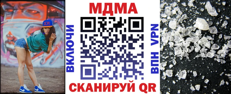 МДМА crystal Екатеринбург