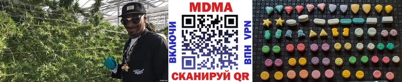 МДМА кристаллы  Екатеринбург 