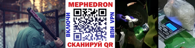 Меф кристаллы площадка Telegram Екатеринбург