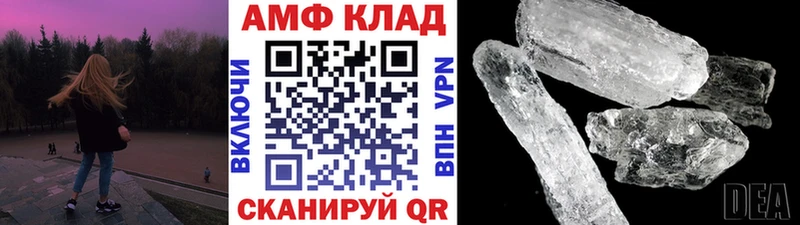 Метамфетамин мет наркотики Екатеринбург