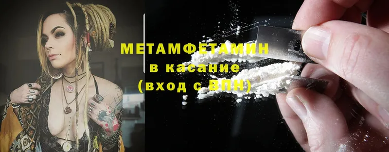ОМГ ОМГ как зайти  Екатеринбург  Первитин мет 