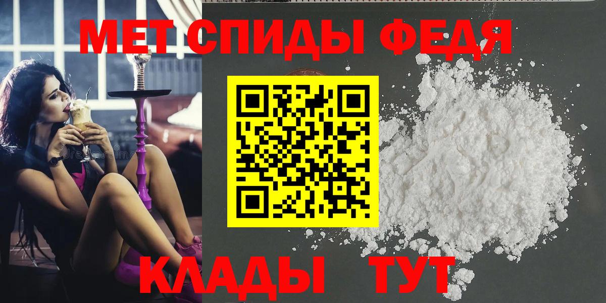 МЕТАМФЕТАМИН Methamphetamine Екатеринбург