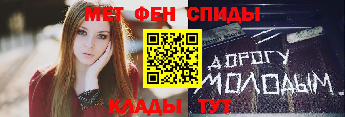 Екатеринбург  МЕТАМФЕТАМИН Methamphetamine  МЕТАМФЕТАМИН Methamphetamine  Вход с VPN 