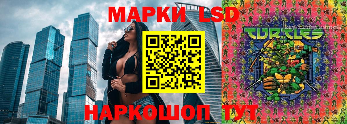 Марки 25I-NBOMe 1,5мг Екатеринбург