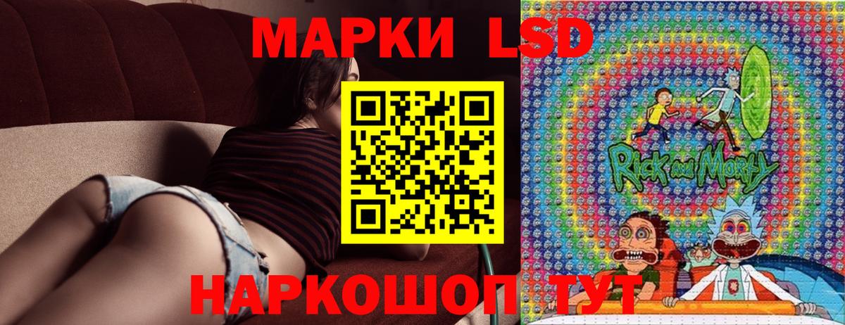 Наркотические марки  Марки NBOMe 1500мкг  Вход с VPN  Екатеринбург 