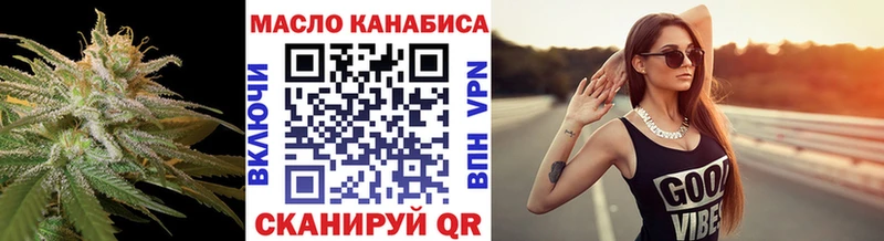 ТГК вейп с тгк  Екатеринбург 