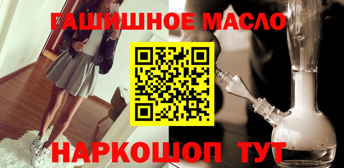 Дистиллят ТГК концентрат Екатеринбург