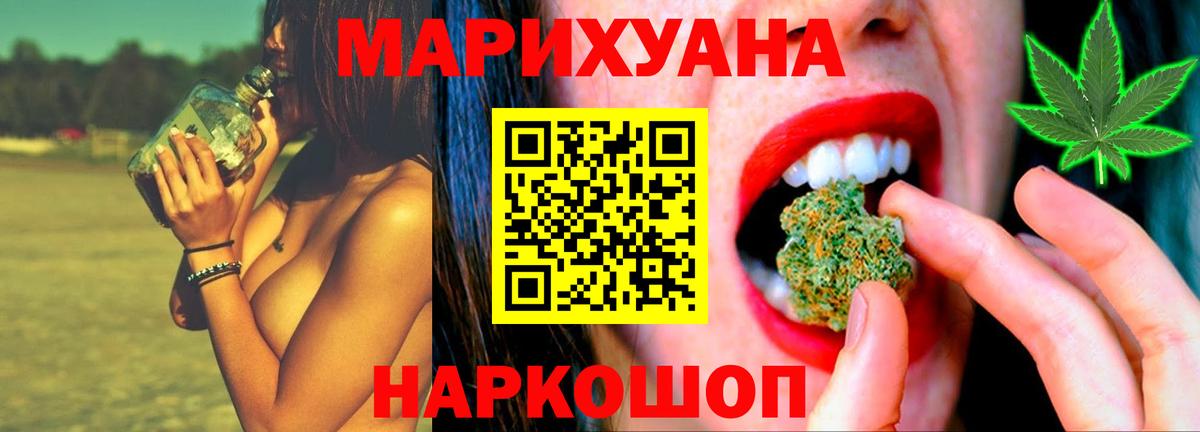 Марихуана гибрид  Канабис OG Kush  Екатеринбург  Вход с VPN 