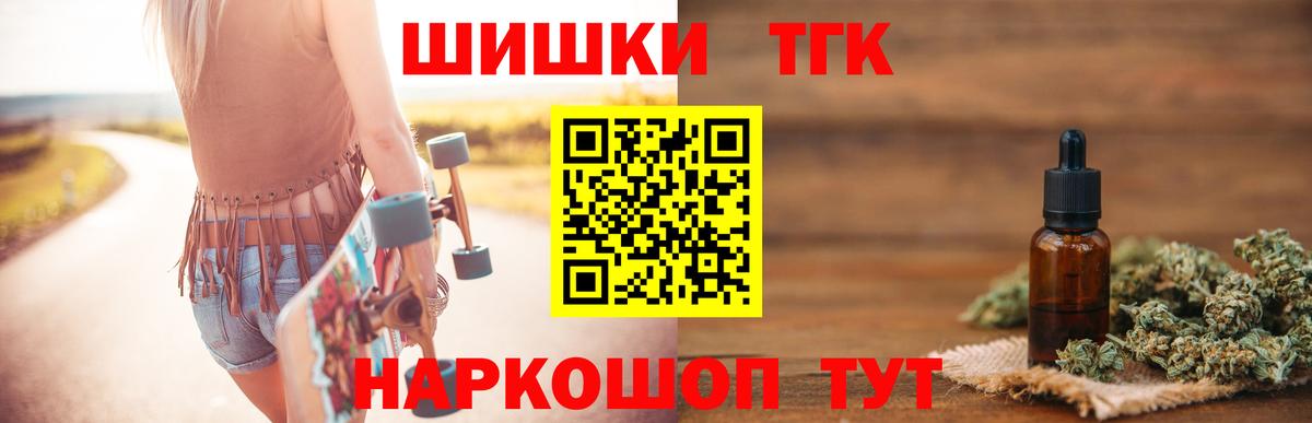 Каннабис марихуана Екатеринбург